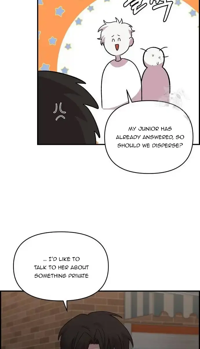 Childhood Friend Complex Chapter 8 Page 23