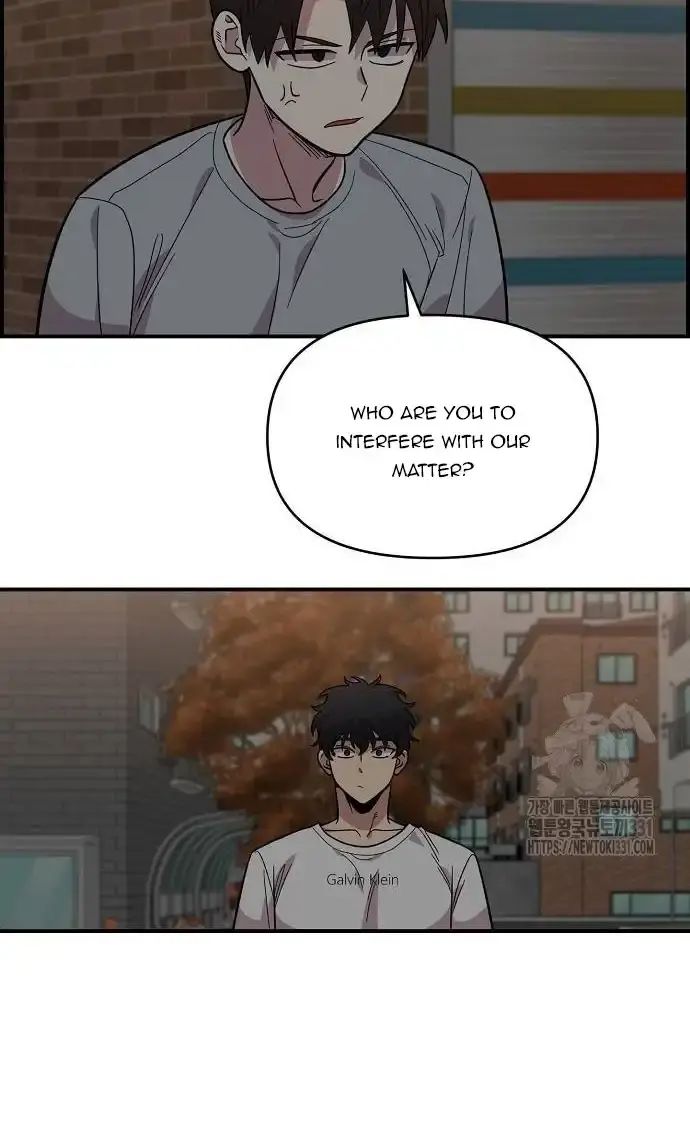 Childhood Friend Complex Chapter 8 Page 24