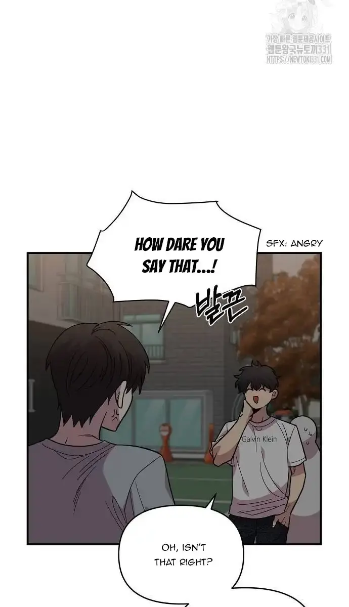 Childhood Friend Complex Chapter 8 Page 27