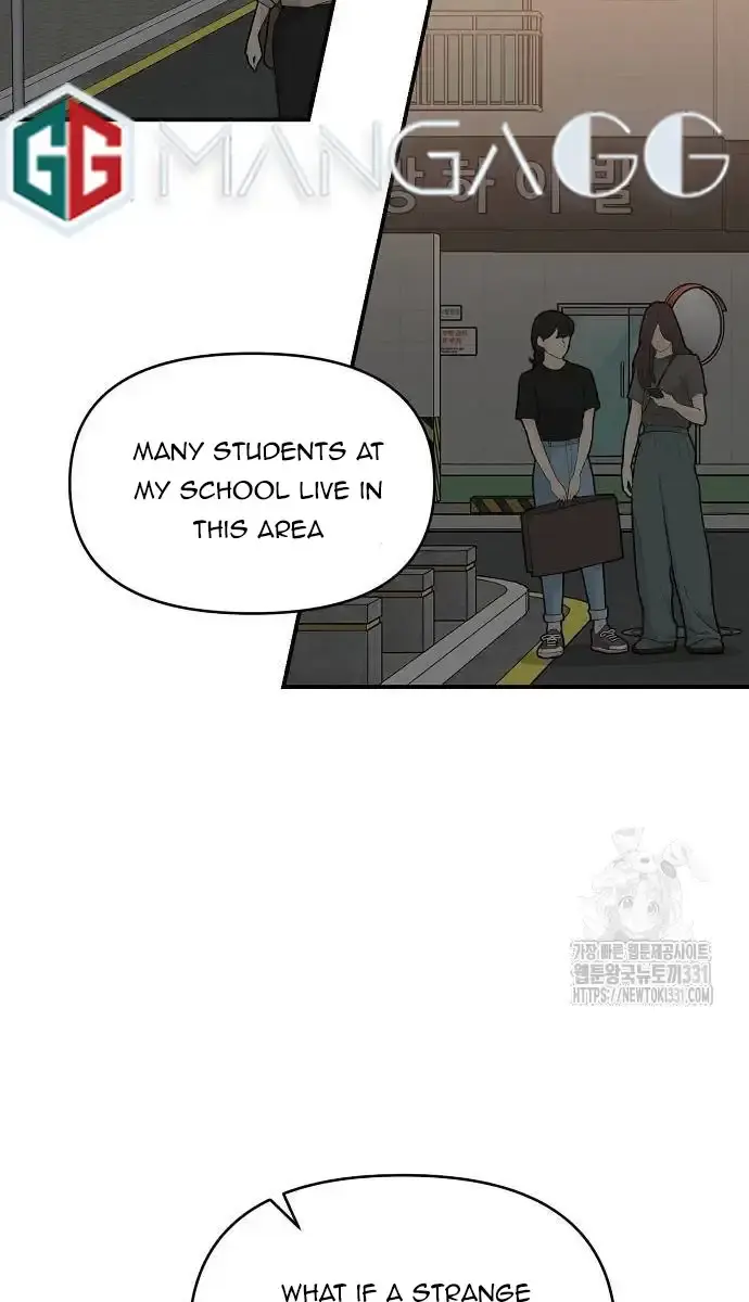 Childhood Friend Complex Chapter 8 Page 29