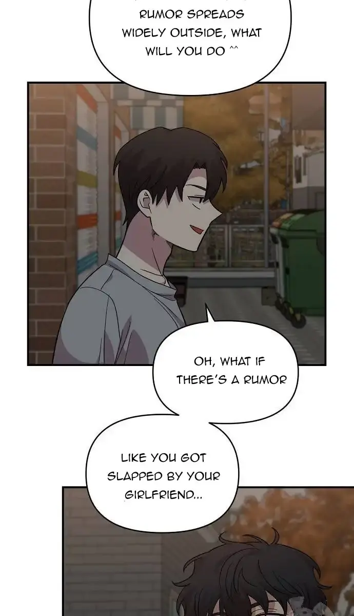 Childhood Friend Complex Chapter 8 Page 30