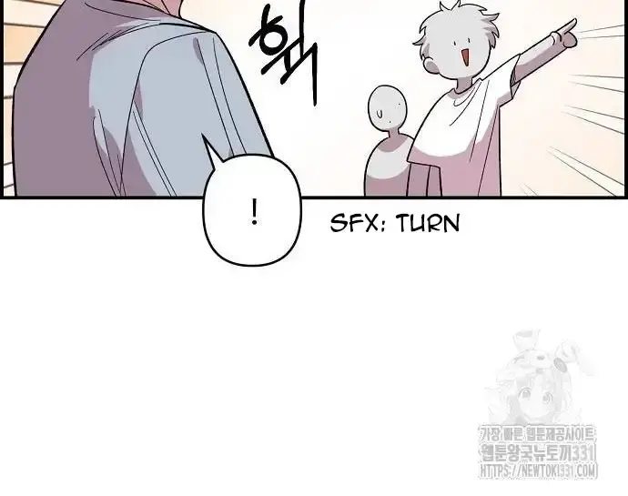 Childhood Friend Complex Chapter 8 Page 32
