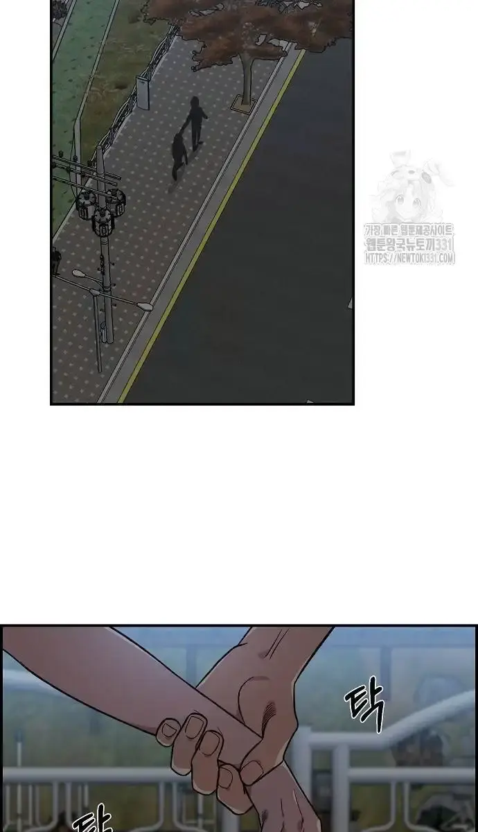 Childhood Friend Complex Chapter 8 Page 39