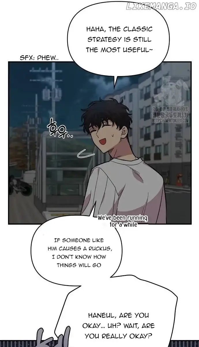 Childhood Friend Complex Chapter 8 Page 42