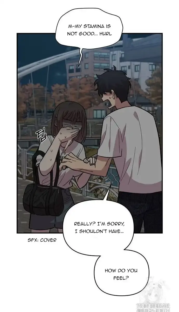 Childhood Friend Complex Chapter 8 Page 44