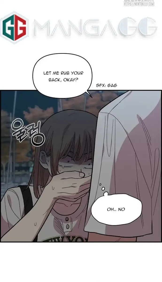 Childhood Friend Complex Chapter 8 Page 45