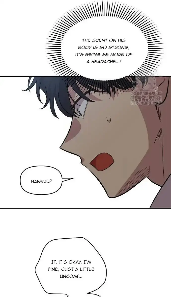 Childhood Friend Complex Chapter 8 Page 46