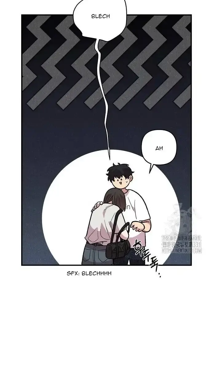 Childhood Friend Complex Chapter 8 Page 47