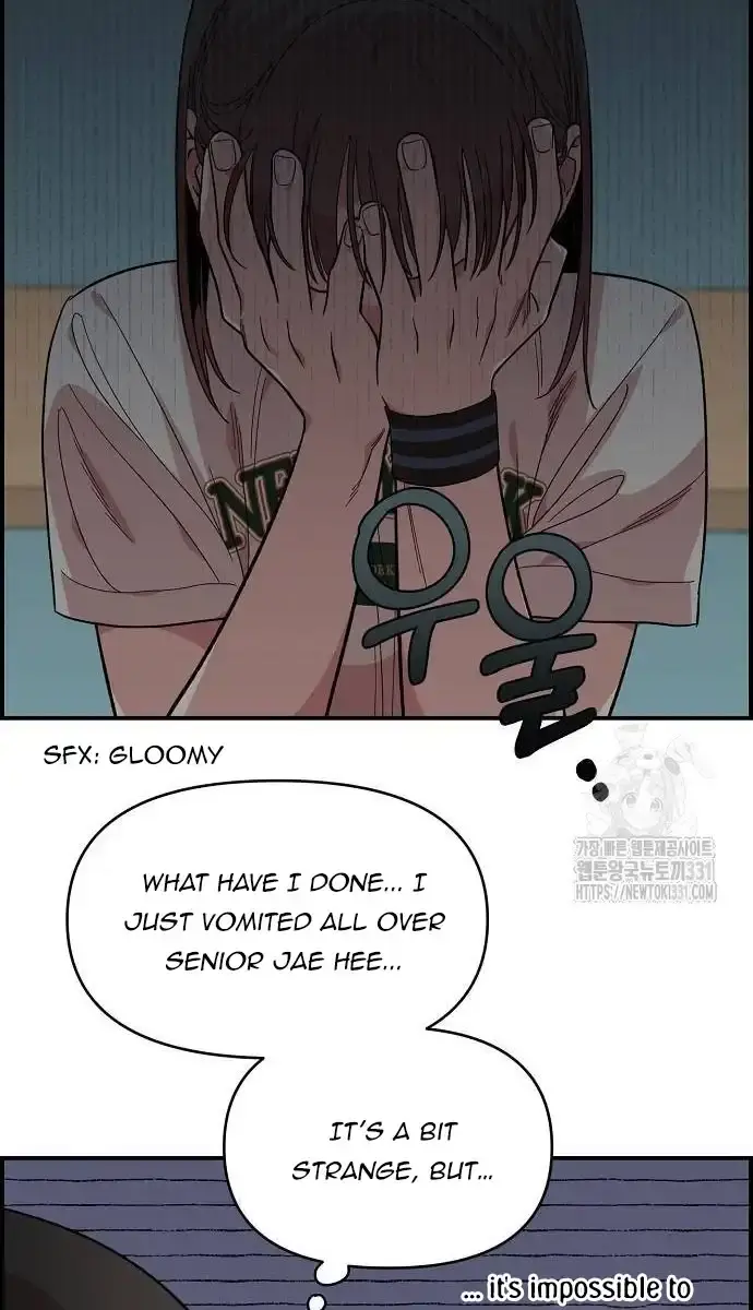 Childhood Friend Complex Chapter 8 Page 51