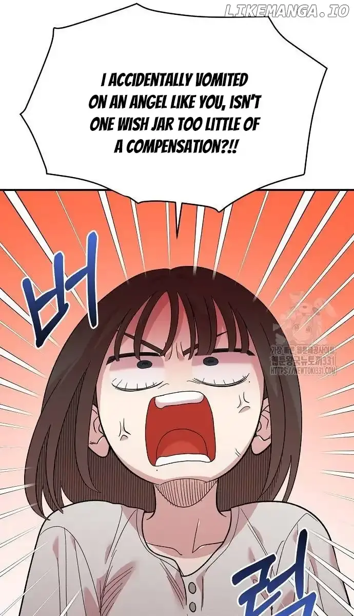 Childhood Friend Complex Chapter 8 Page 73