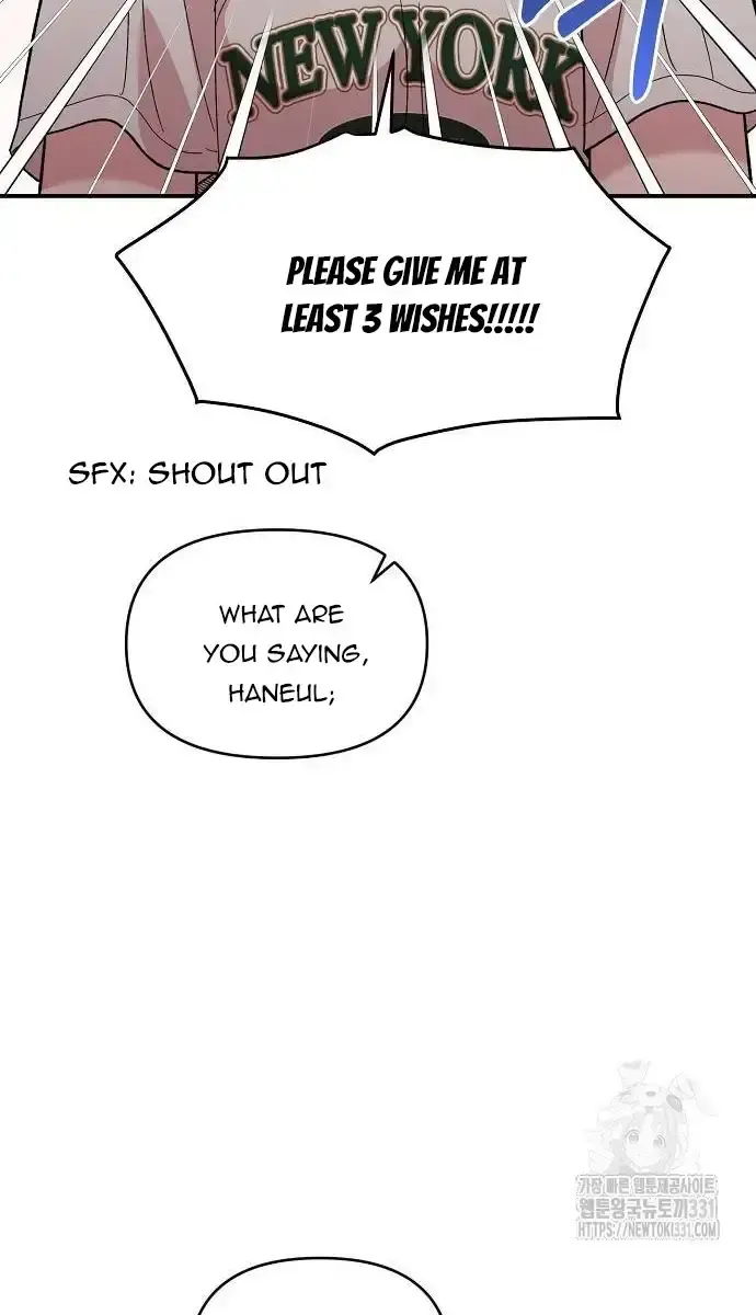Childhood Friend Complex Chapter 8 Page 74