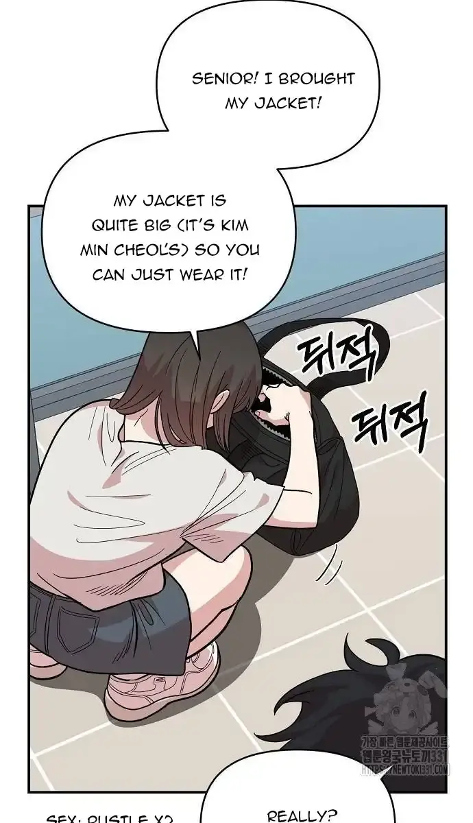 Childhood Friend Complex Chapter 8 Page 78