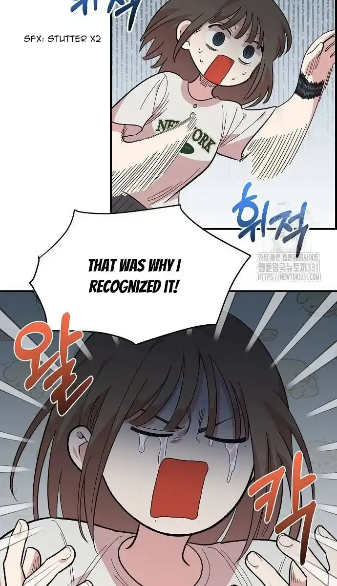 Childhood Friend Complex Chapter 8 Page 103