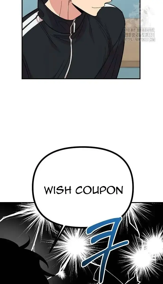 Childhood Friend Complex Chapter 8 Page 106