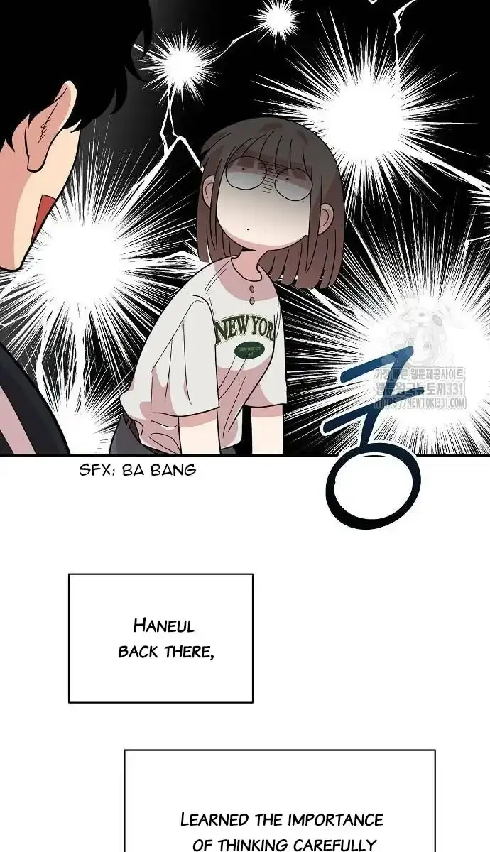 Childhood Friend Complex Chapter 8 Page 107