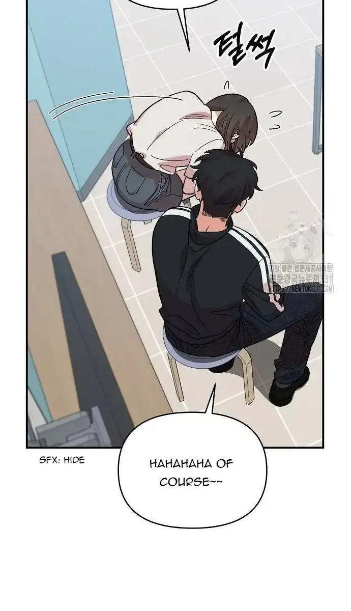 Childhood Friend Complex Chapter 8 Page 111