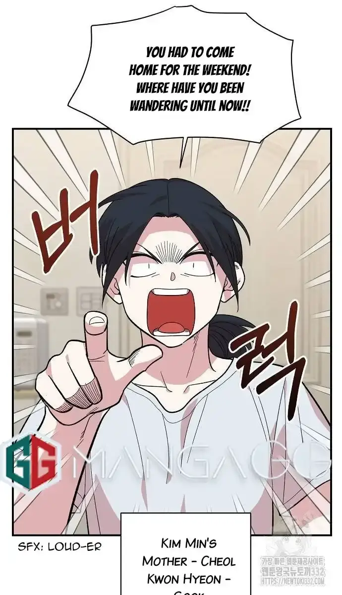 Childhood Friend Complex Chapter 9 Page 6