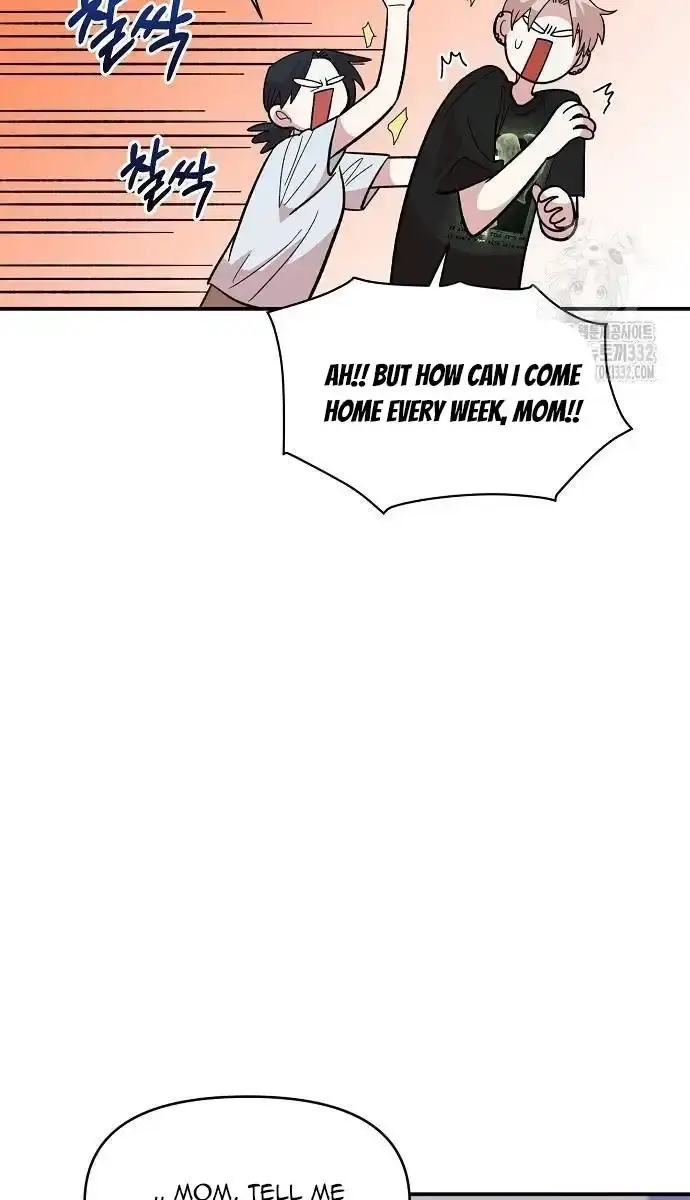 Childhood Friend Complex Chapter 9 Page 8