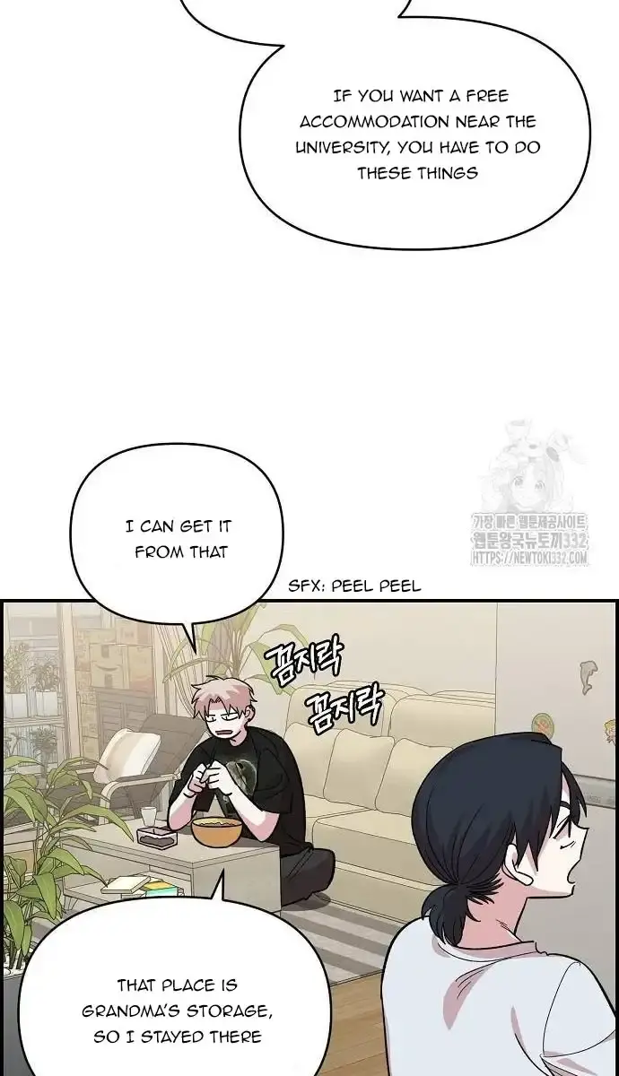 Childhood Friend Complex Chapter 9 Page 12