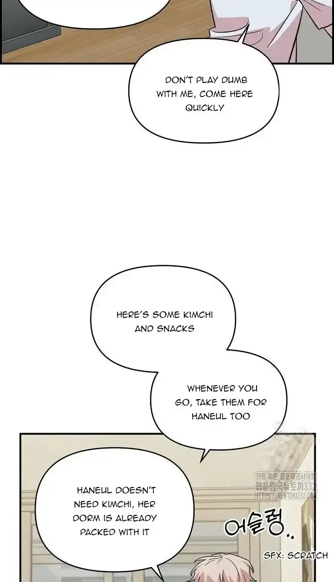 Childhood Friend Complex Chapter 9 Page 13