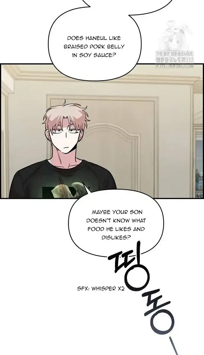 Childhood Friend Complex Chapter 9 Page 15