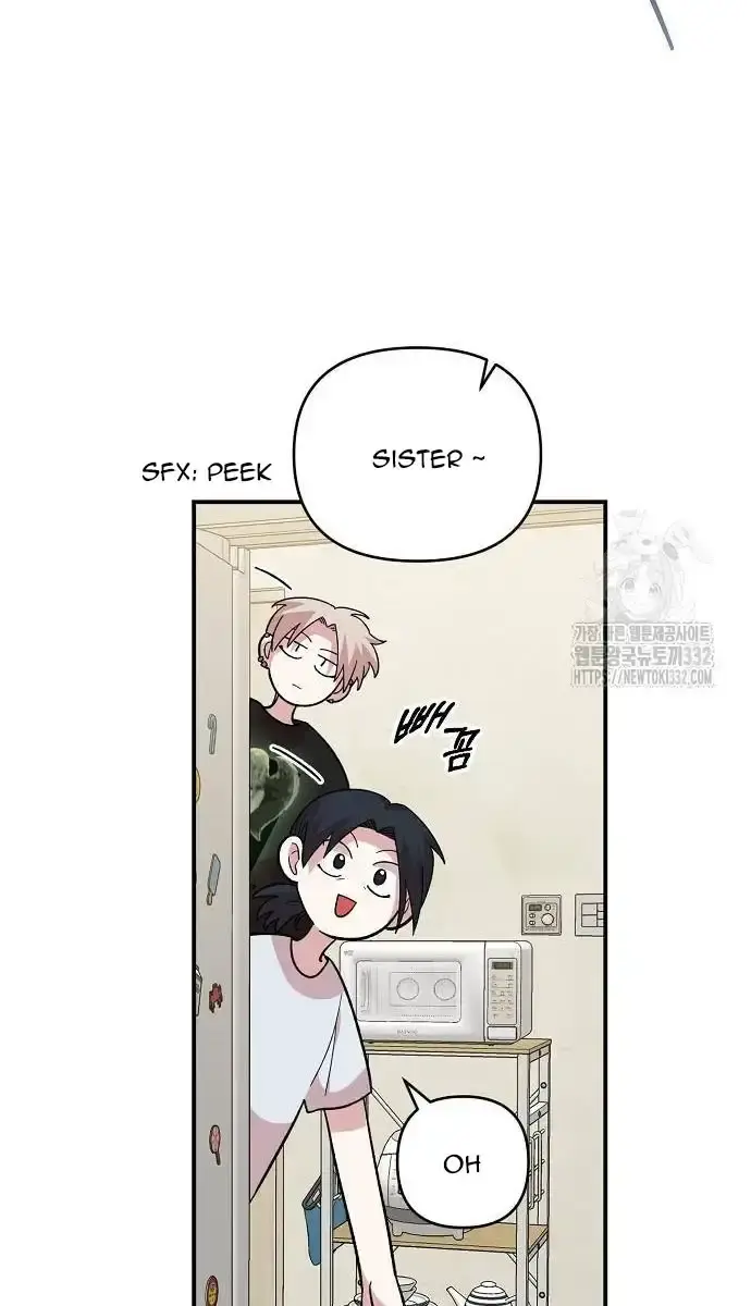 Childhood Friend Complex Chapter 9 Page 16