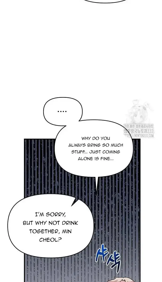 Childhood Friend Complex Chapter 9 Page 27
