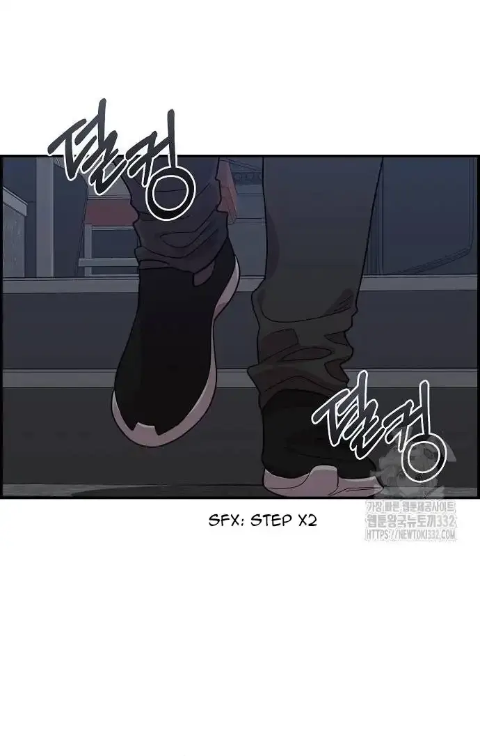 Childhood Friend Complex Chapter 9 Page 39