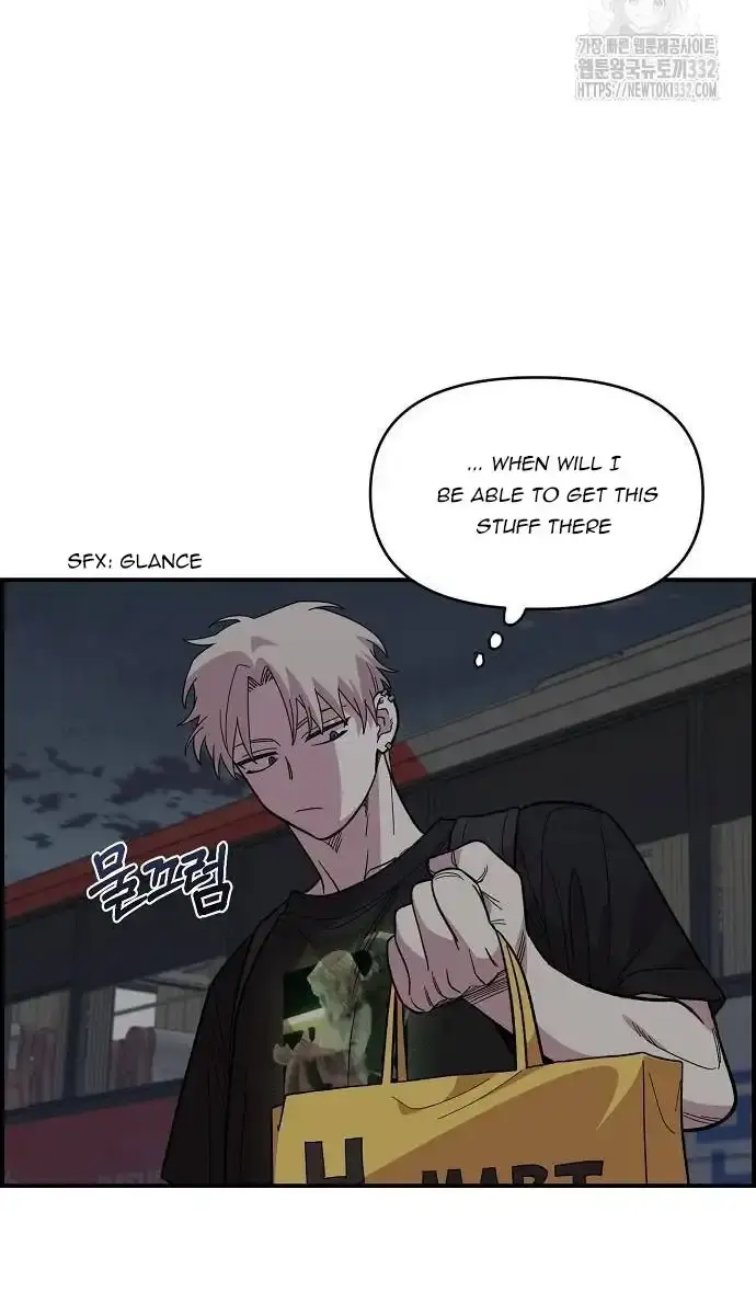Childhood Friend Complex Chapter 9 Page 42