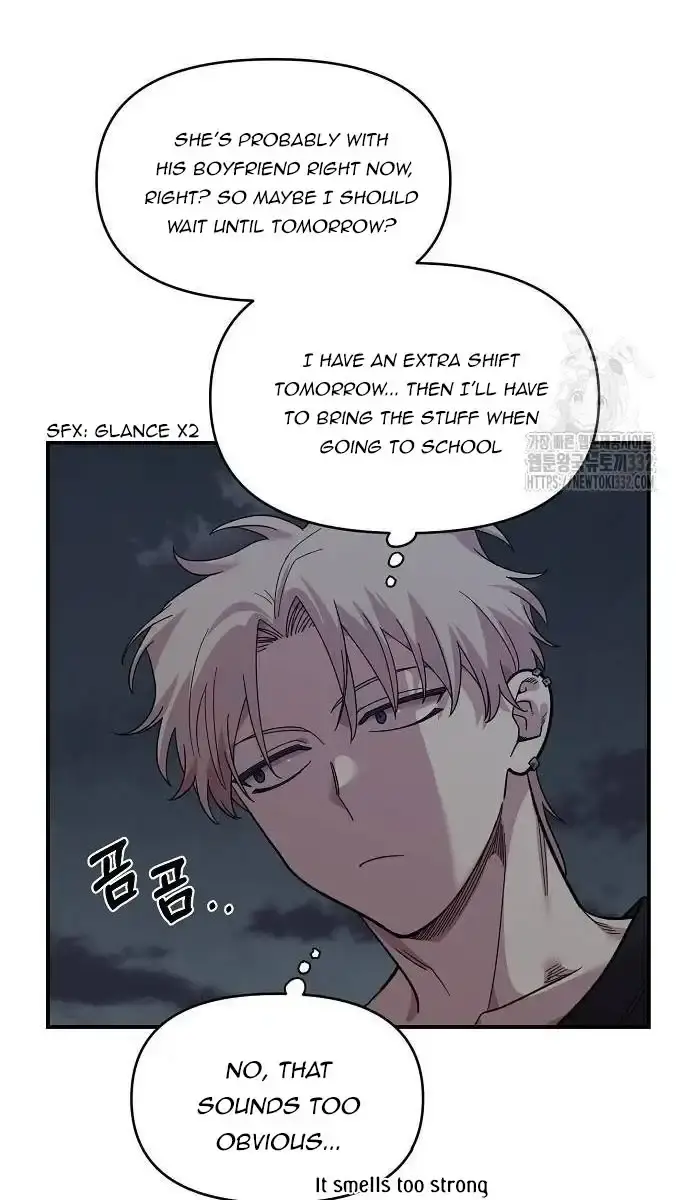 Childhood Friend Complex Chapter 9 Page 43