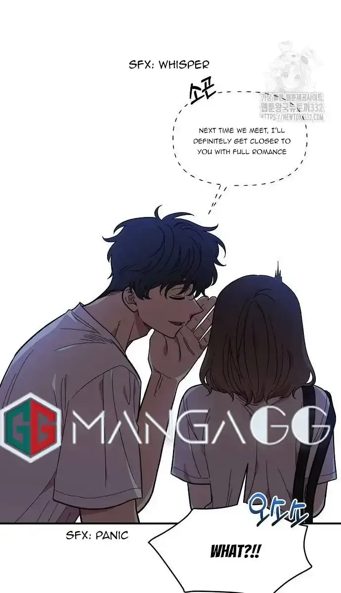 Childhood Friend Complex Chapter 9 Page 74