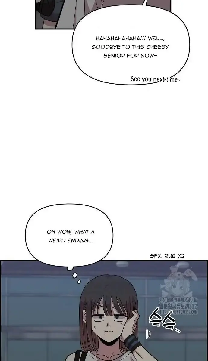 Childhood Friend Complex Chapter 9 Page 76