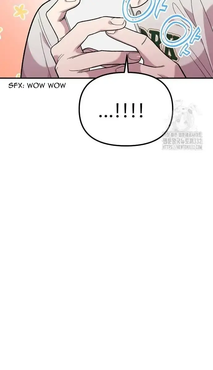 Childhood Friend Complex Chapter 9 Page 82