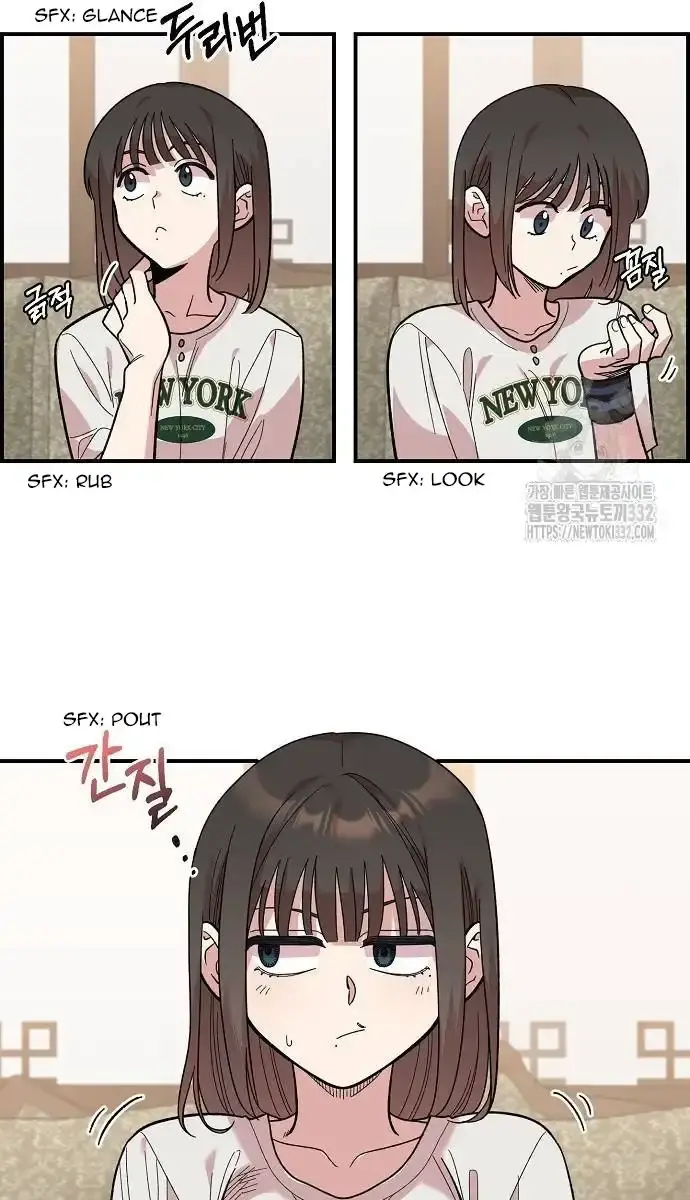 Childhood Friend Complex Chapter 9 Page 91