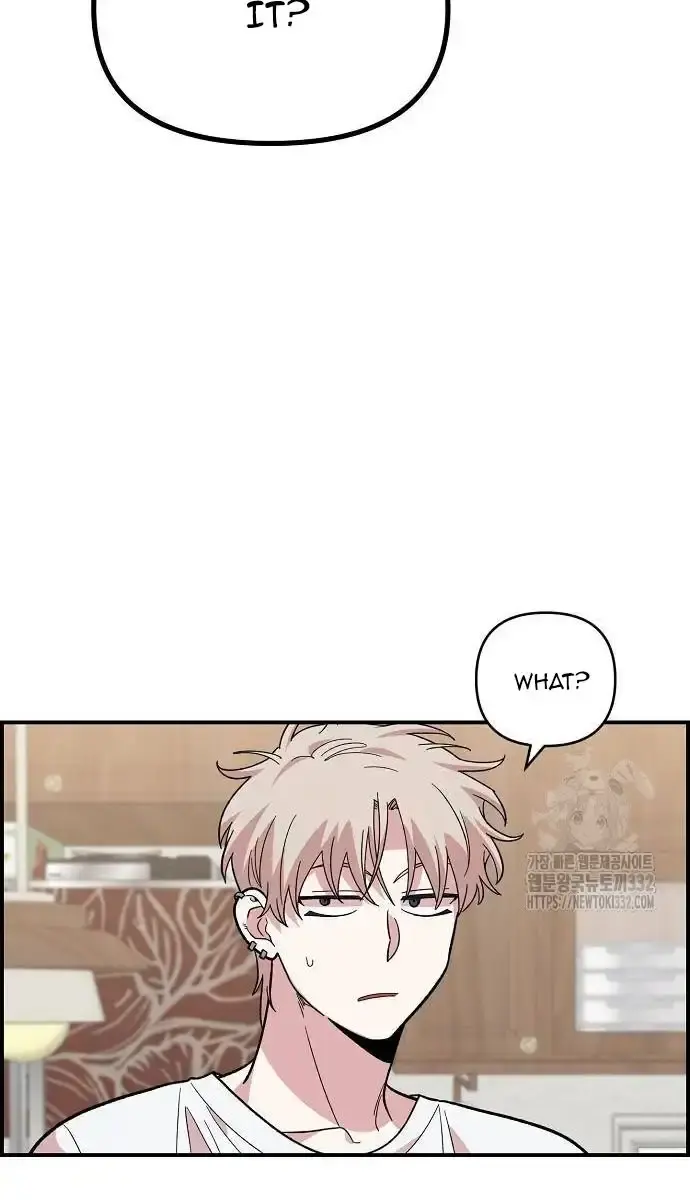 Childhood Friend Complex Chapter 9 Page 106