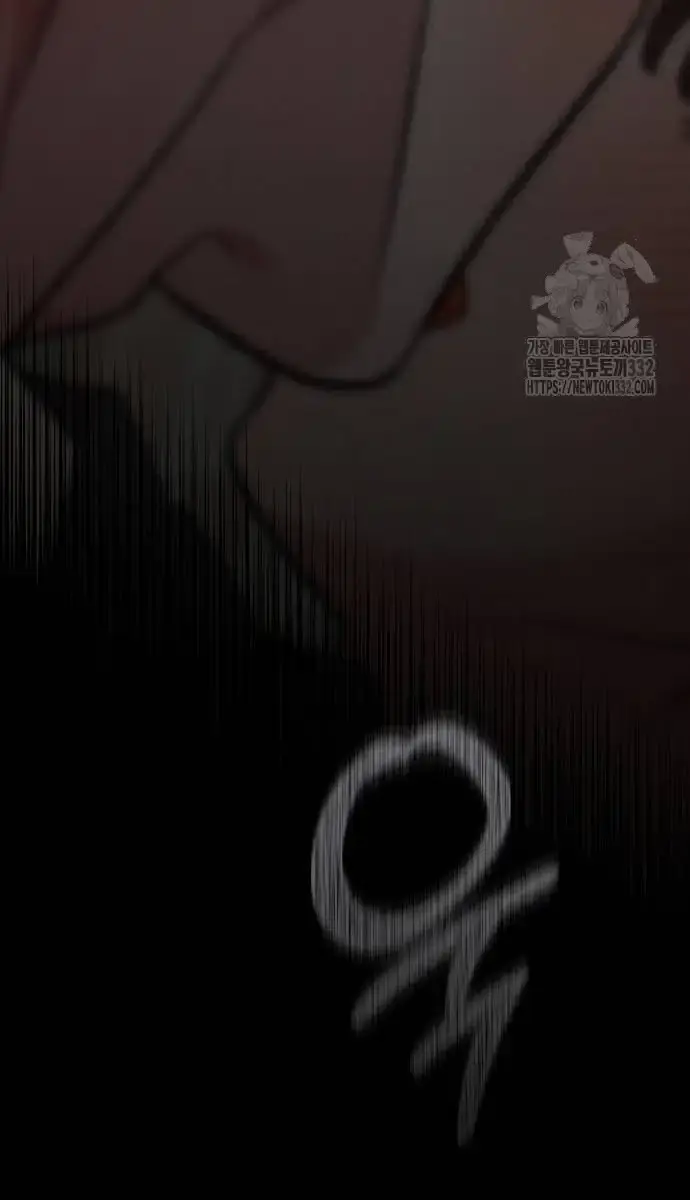 Childhood Friend Complex Chapter 9 Page 119