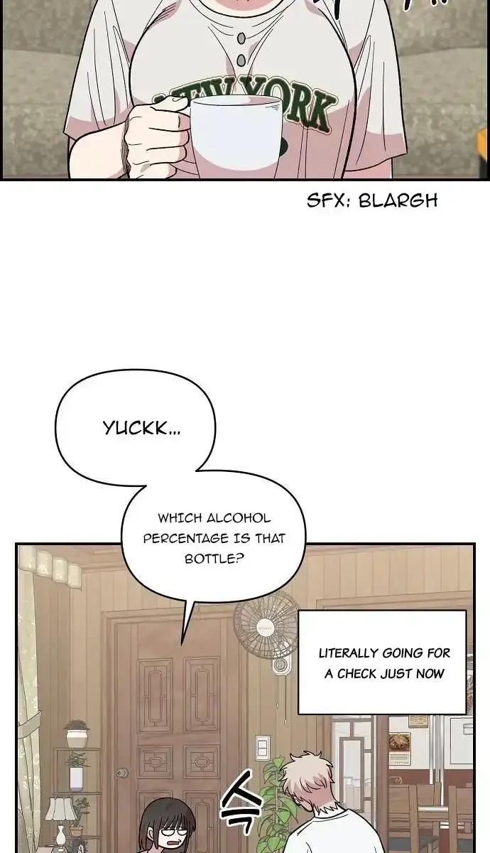 Childhood Friend Complex Chapter 10 Page 3