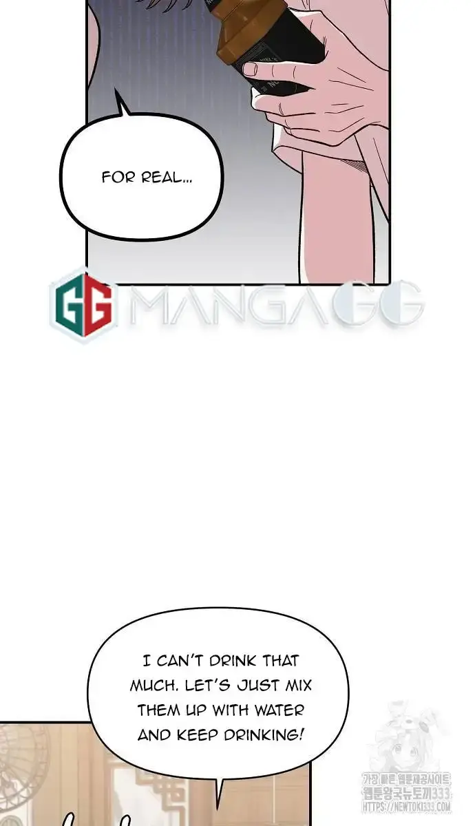 Childhood Friend Complex Chapter 10 Page 5