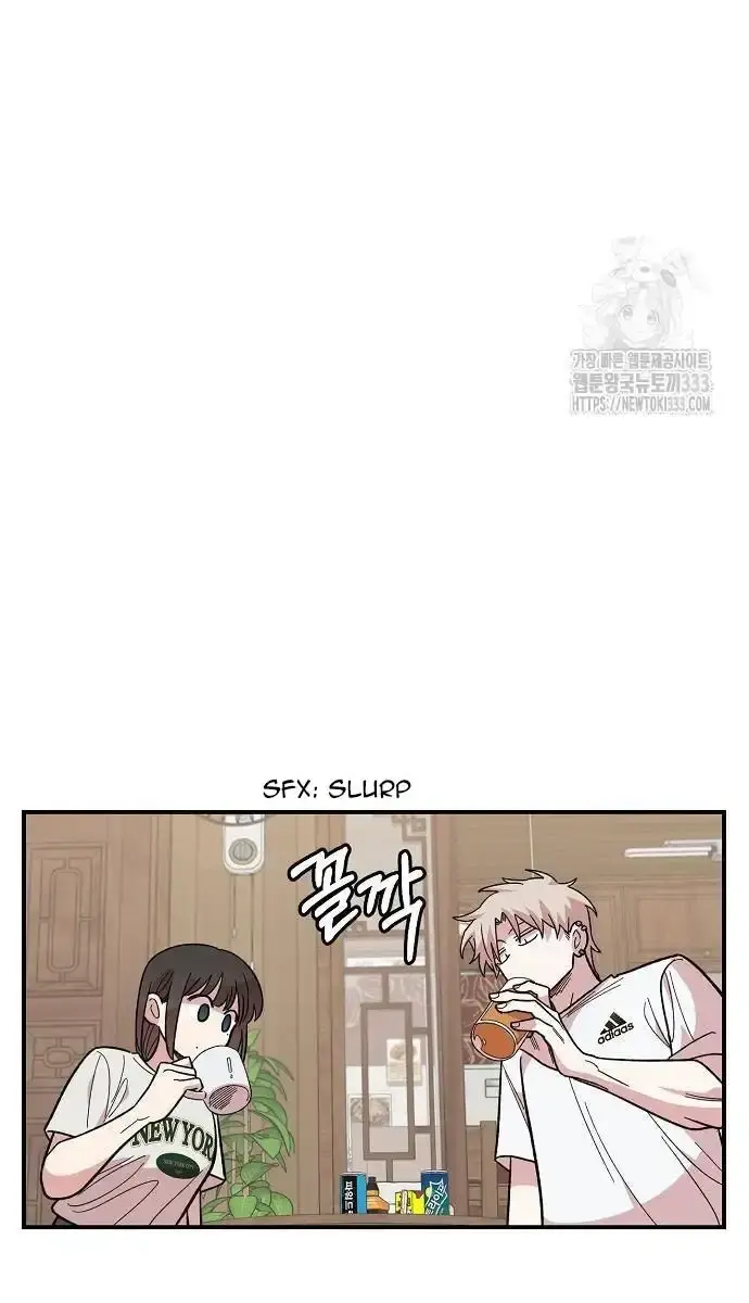 Childhood Friend Complex Chapter 10 Page 7