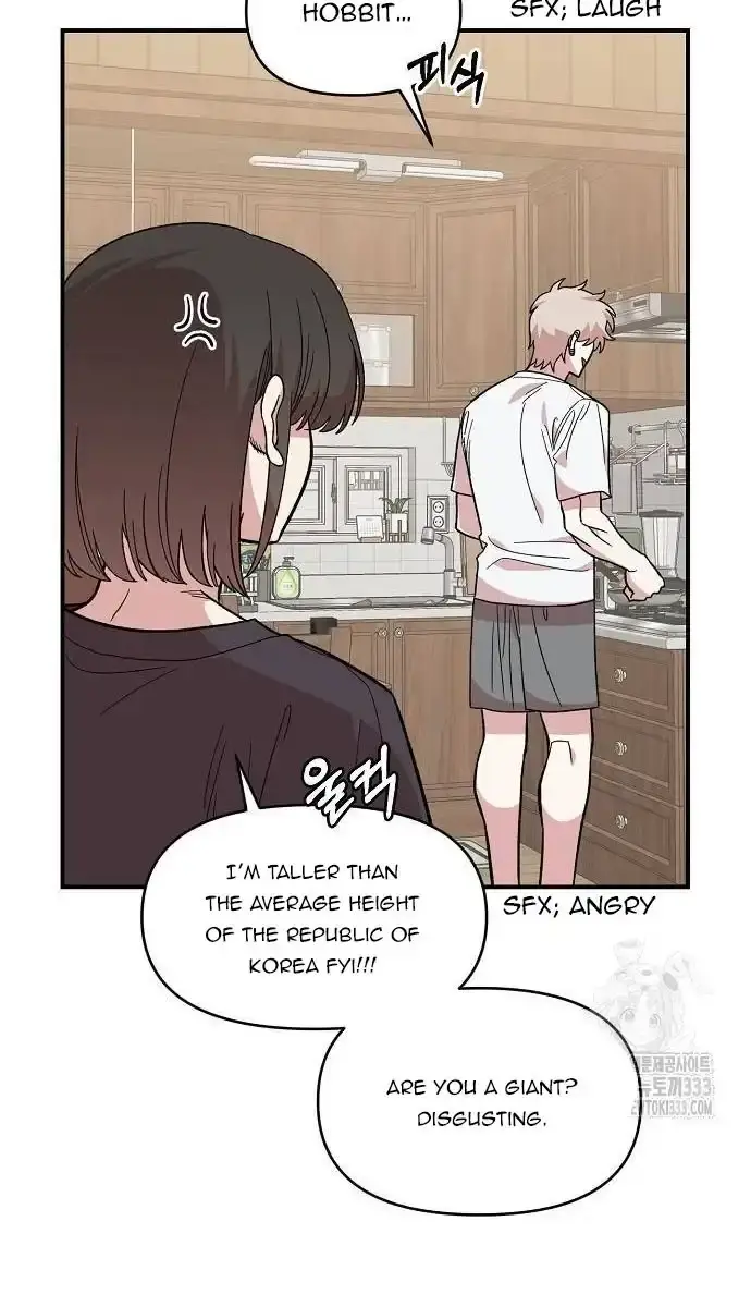 Childhood Friend Complex Chapter 10 Page 17