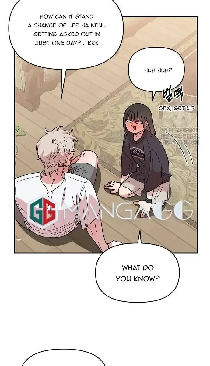 Childhood Friend Complex Chapter 10 Page 39
