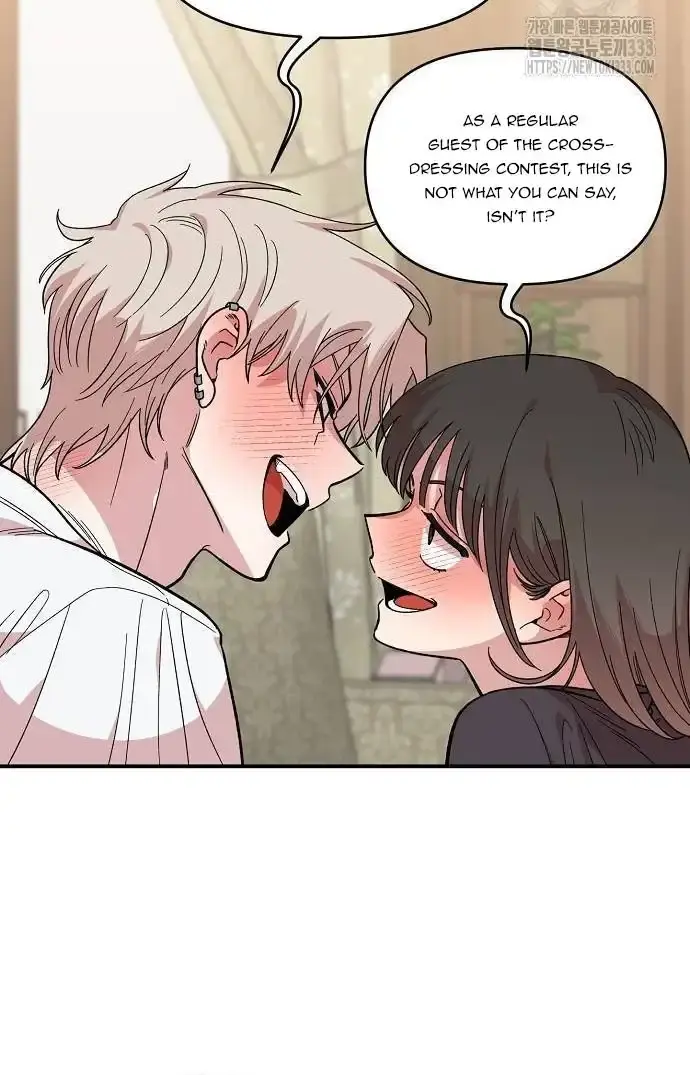 Childhood Friend Complex Chapter 10 Page 42