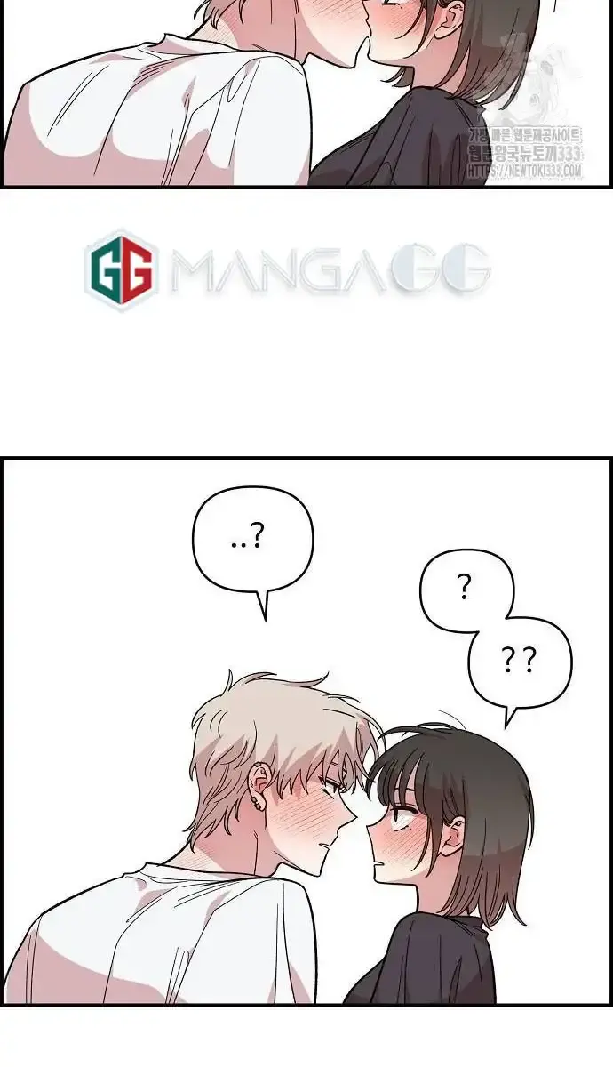 Childhood Friend Complex Chapter 10 Page 46