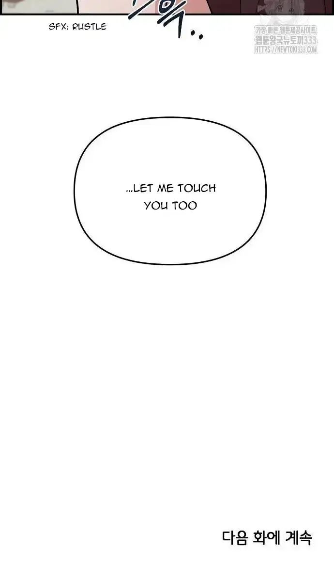 Childhood Friend Complex Chapter 10 Page 66