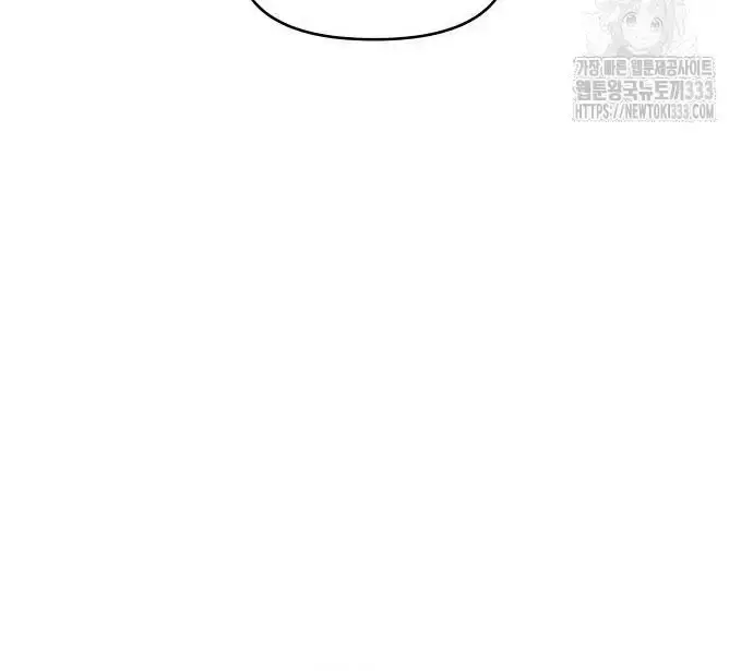 Childhood Friend Complex Chapter 10 Page 70