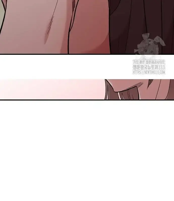 Childhood Friend Complex Chapter 10 Page 77