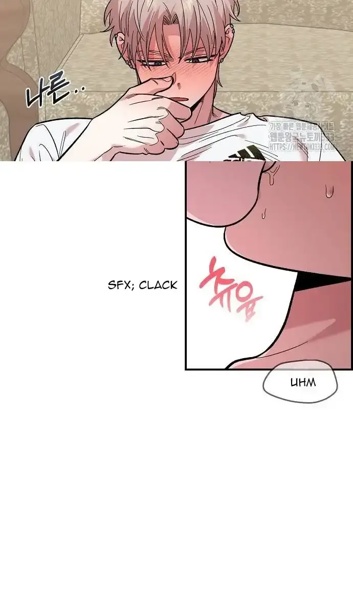 Childhood Friend Complex Chapter 10 Page 80