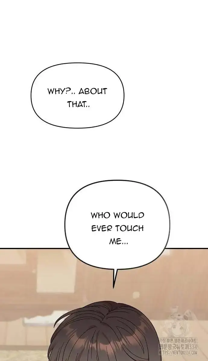 Childhood Friend Complex Chapter 11 Page 5