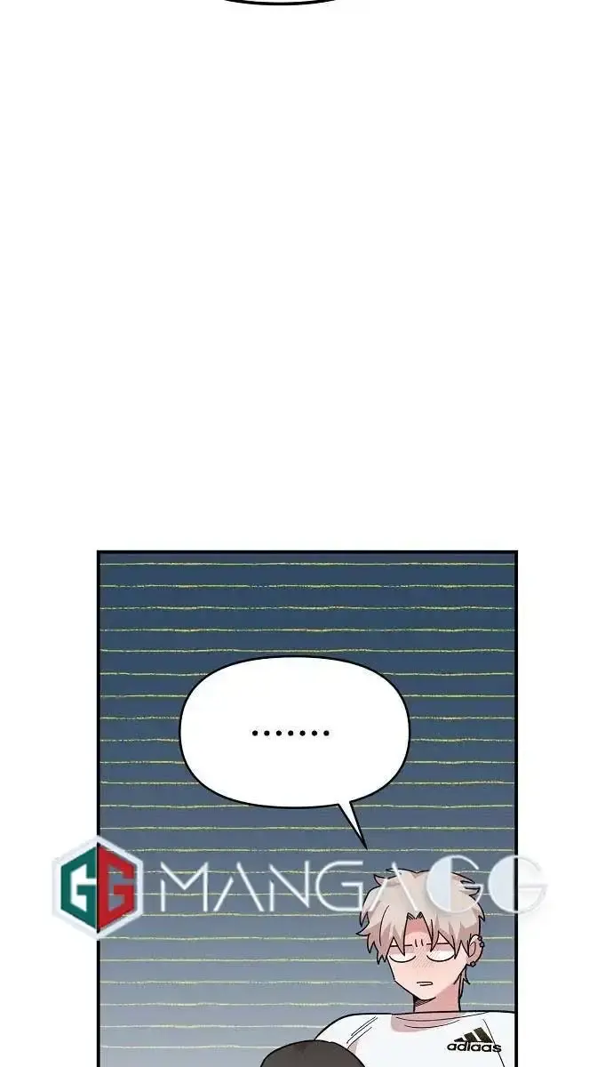 Childhood Friend Complex Chapter 11 Page 7