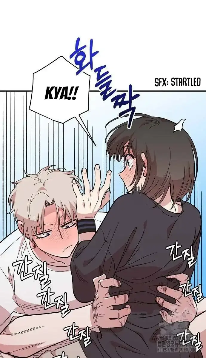 Childhood Friend Complex Chapter 11 Page 12